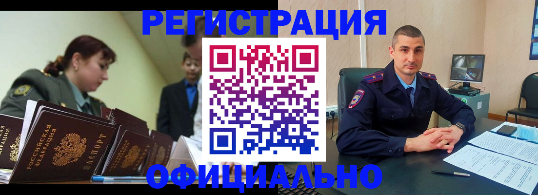найти адрес прописки в Вологде
