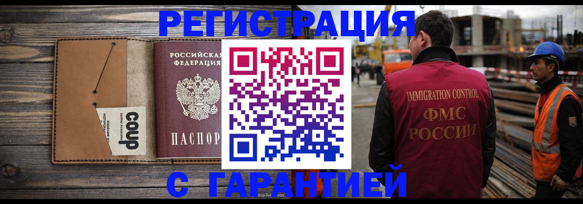 найти адрес прописки в Вологде